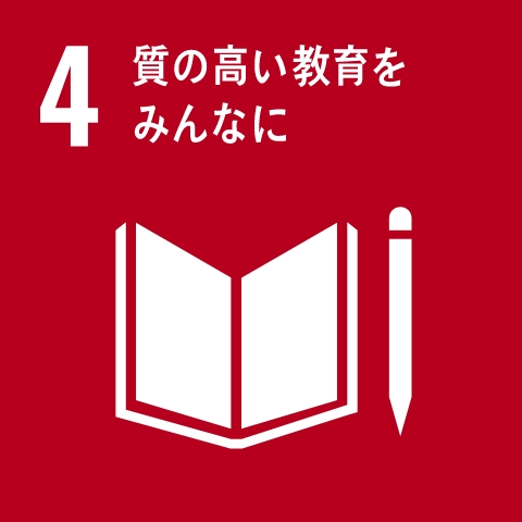 社員のスキルアップと働きがいの創出